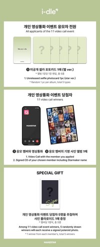 ms 8.0 線上簽售 星星