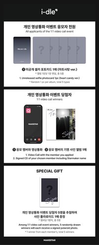 ms 9.0 線上簽售 心型糖果