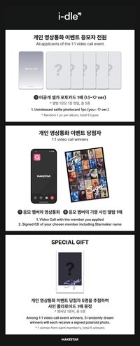 ms 7.0 線上簽售 你~♡