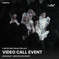 We are ms 6.0 線上簽售 乾杯