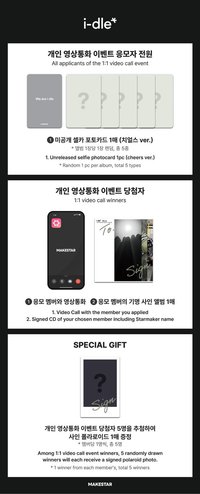 ms 6.0 線上簽售 乾杯