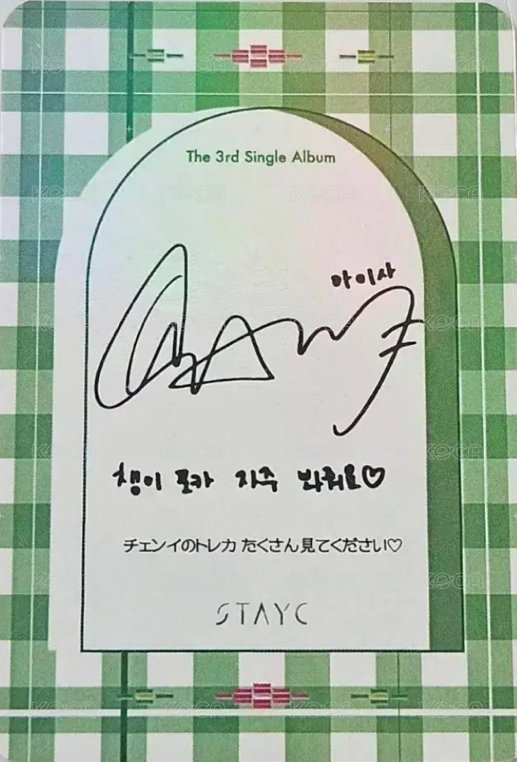 WE NEED LOVE 塔店 bushiya 特典卡  背面