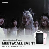 We are ms 4.0 線上&線下簽售 糖果 鼻叮咚