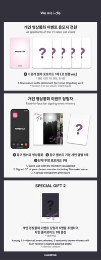 ms 4.0 線上&線下簽售 糖果 鼻叮咚