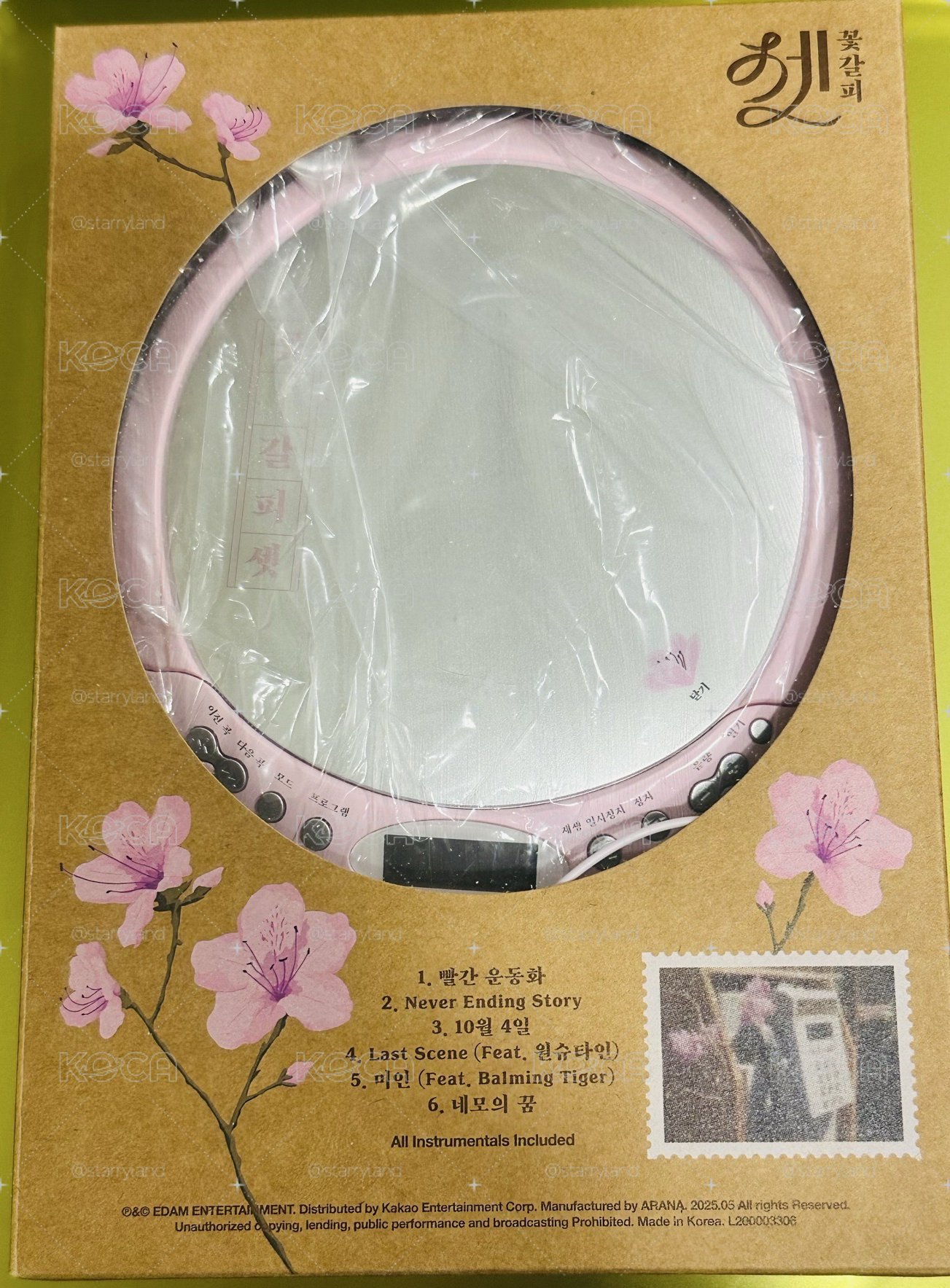花書籤3 CDP