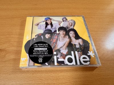 i-dle 日專 Jewel Ver 全新未拆