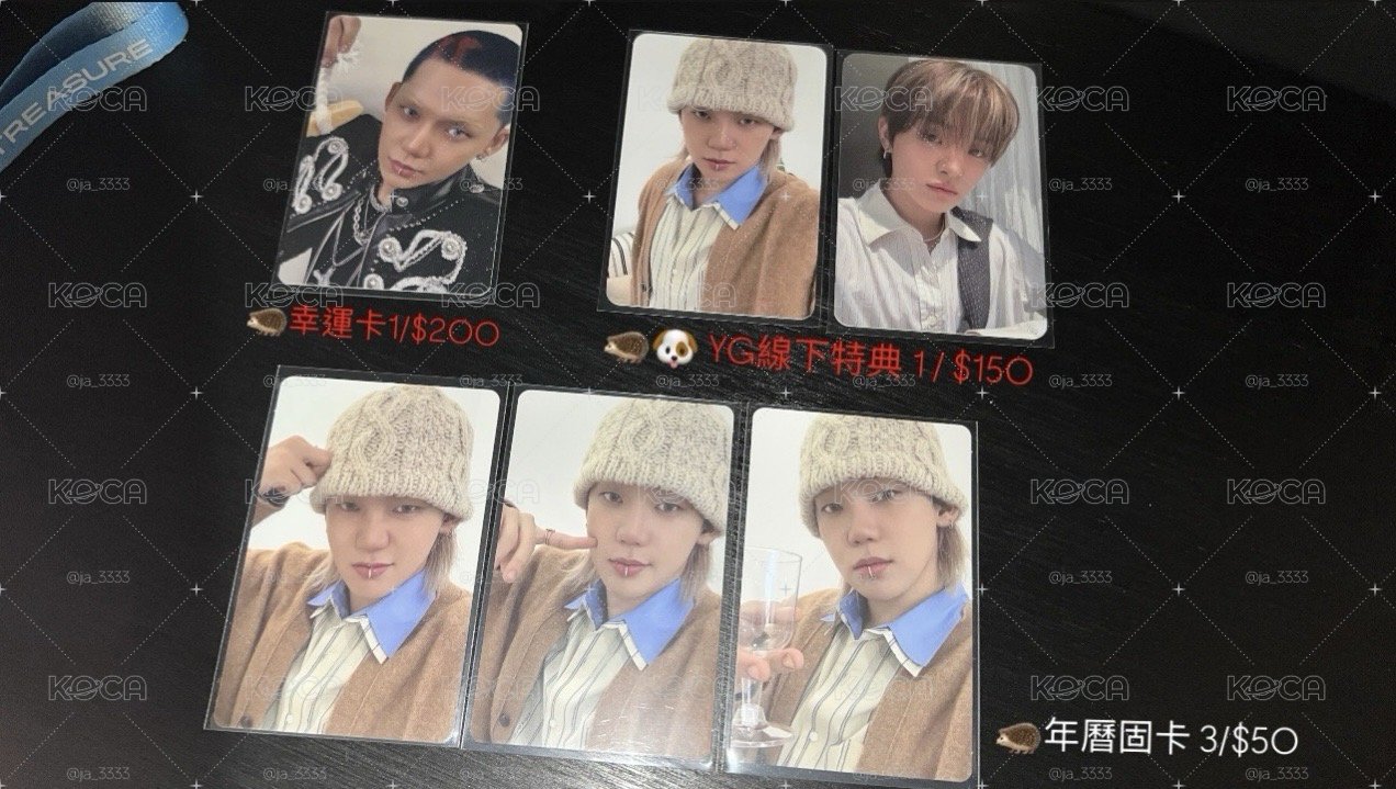 TREASURE 💎2026SG