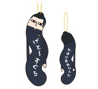 扭扭娃 第二彈 娃娃 夏油傑