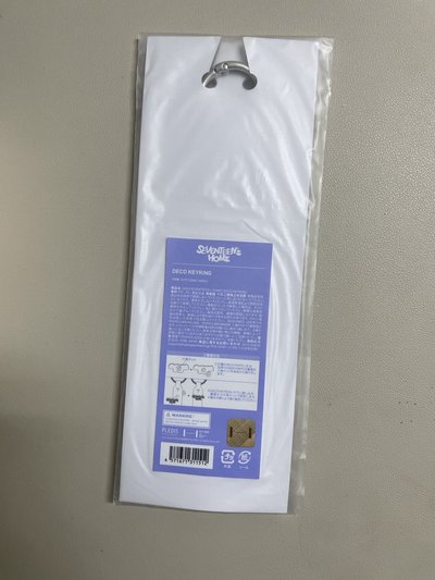 24‘HOME 鑰匙圈吊飾 