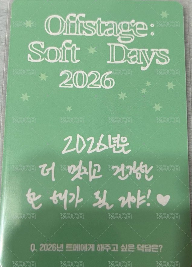 26年曆 年曆卡  背面