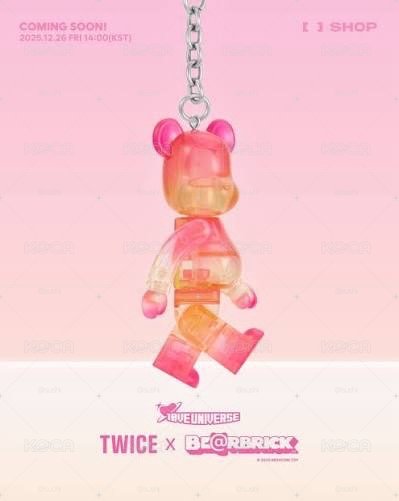 TWICE 庫柏力克熊聯名吊飾（含一套小卡）