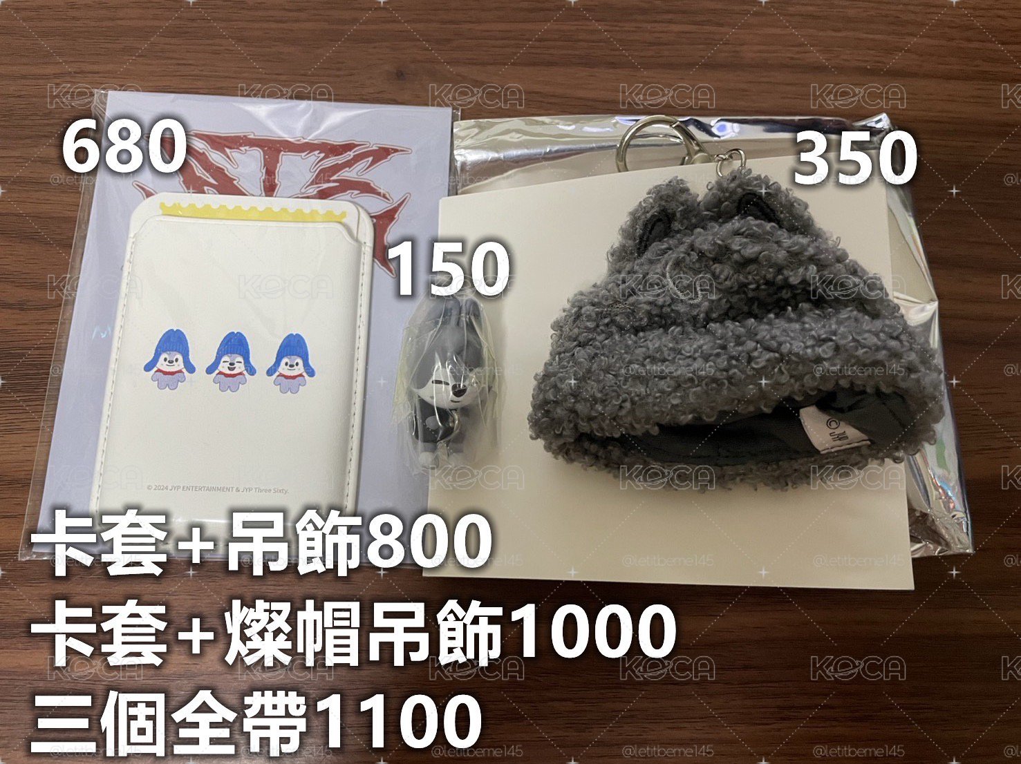 燦物