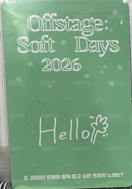 26年曆 年曆卡  背面