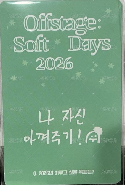 26年曆 年曆卡  背面