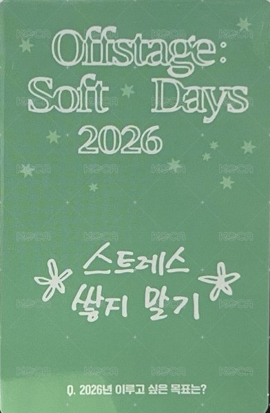 26年曆 年曆卡  背面