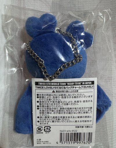 TWICE 晴天娃娃 子瑜 全新