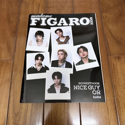 🟡費加羅雜誌B版（含海報）