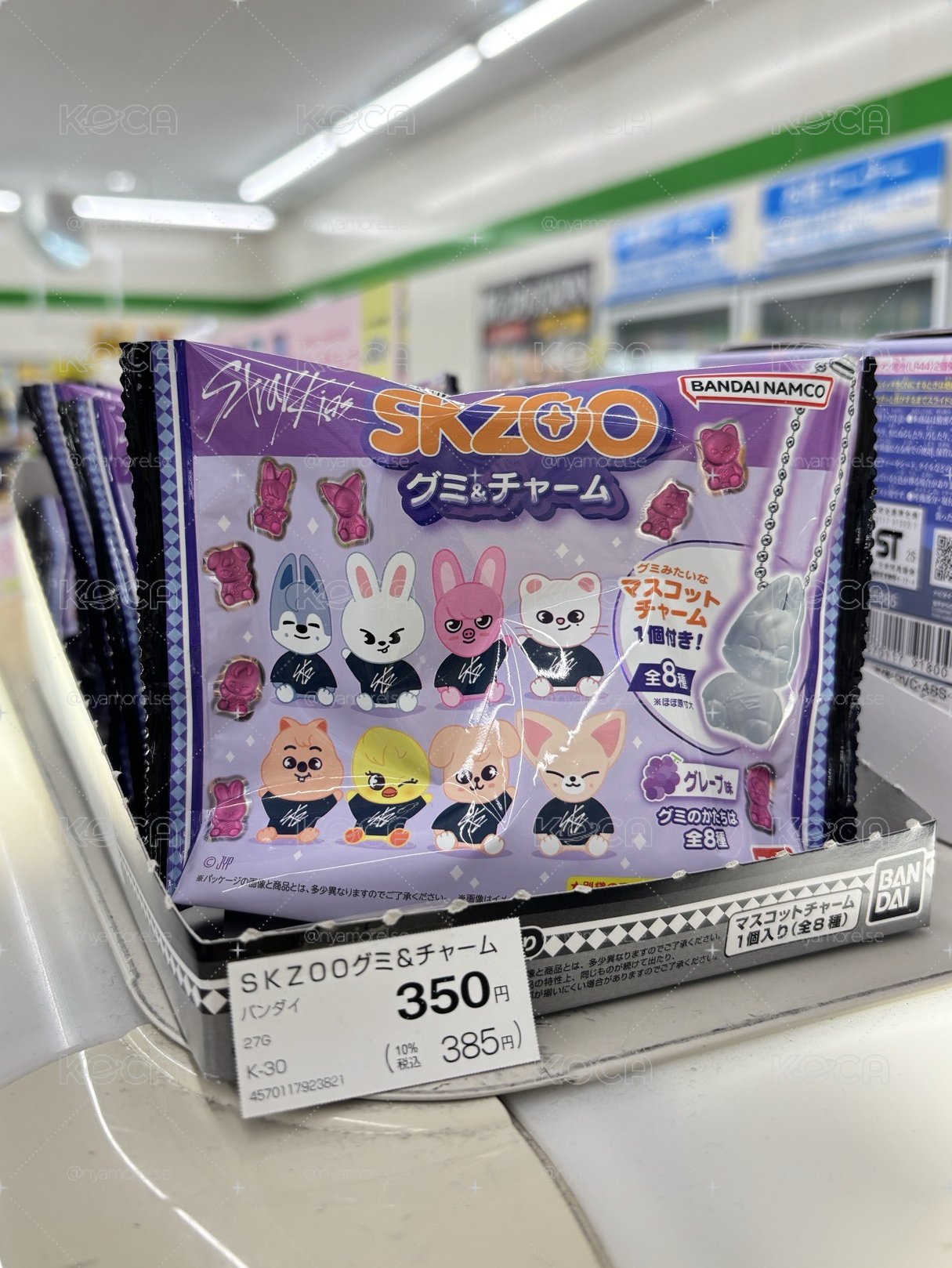 BANDAI 鑰匙圈吊飾 