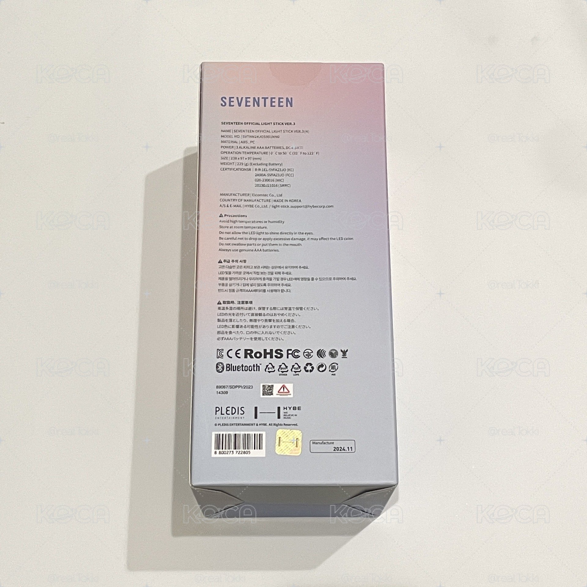 全新未拆 現貨 SEVENTEEN 三代克拉棒