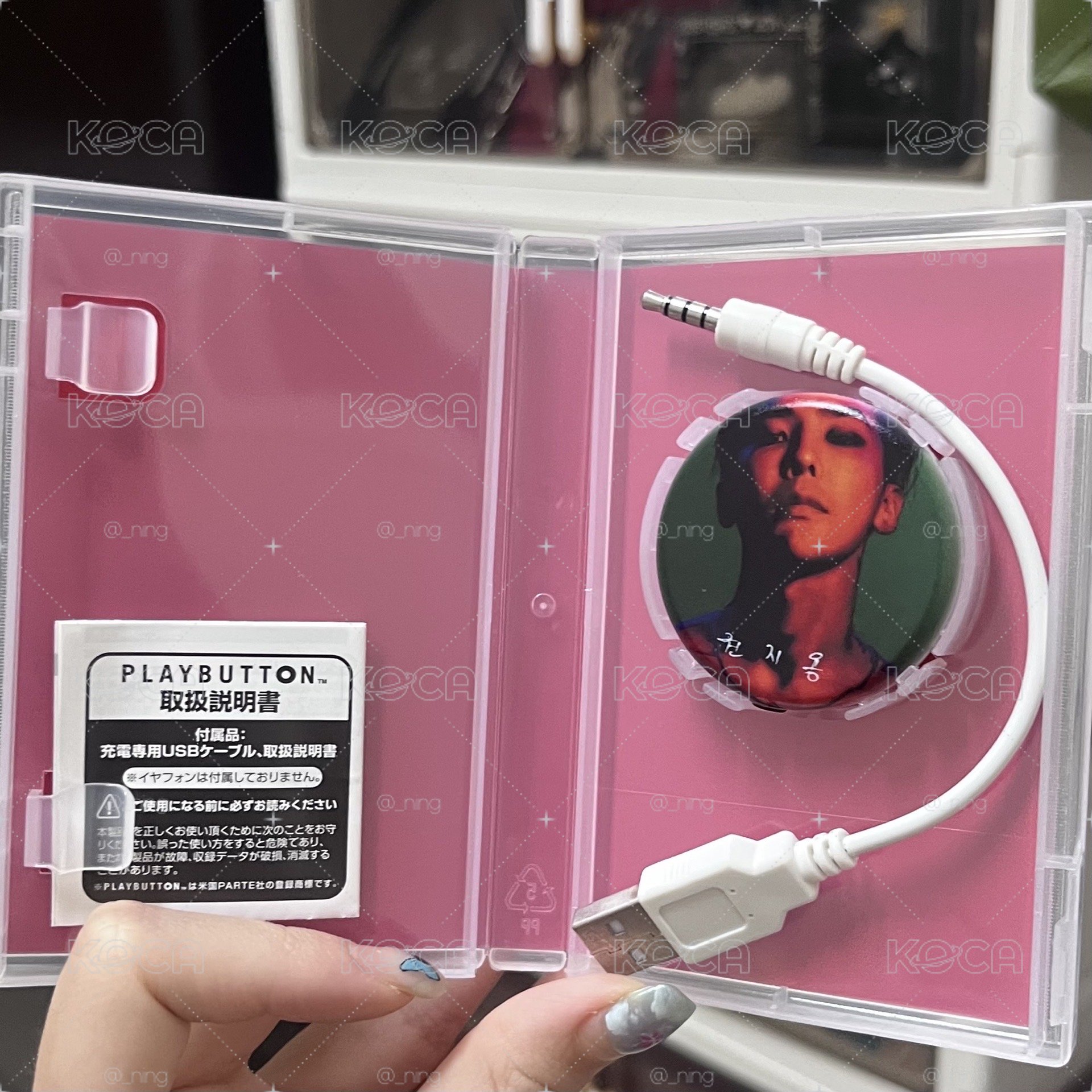 BIGBANG GD playbutton