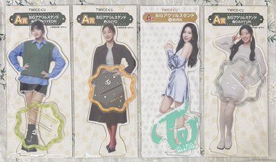 可直拍 TWICE全家一番賞立牌 定效南多