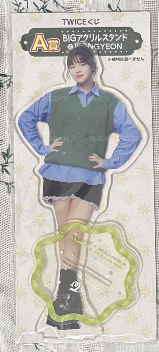定