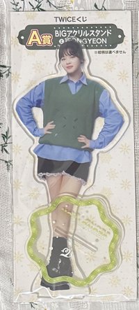 定