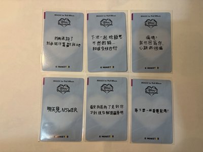km告白紙條
