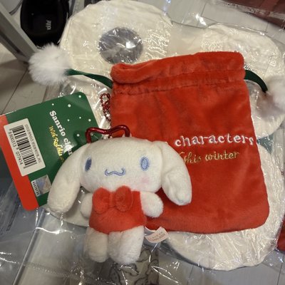 韓國三麗鷗聖誕快閃 盲袋吊飾 大耳狗