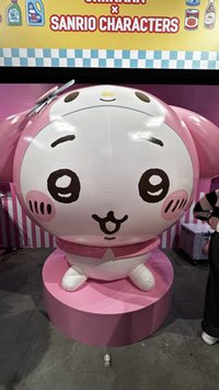 Meii