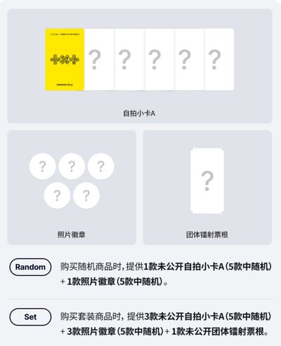 TXT 迷八 PB wvs 通路