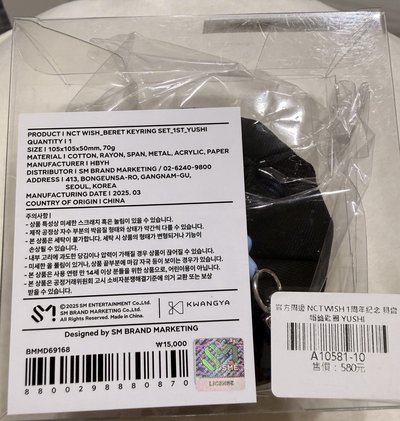 一週年貝雷帽 Yushi