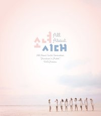 All About Girls' Generation "Paradise in Phuket"