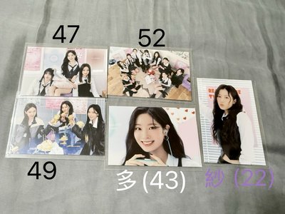 五巡 RTB 隨機卡