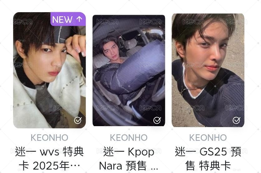 🐶安安 年末wvs+魚眼+GS25