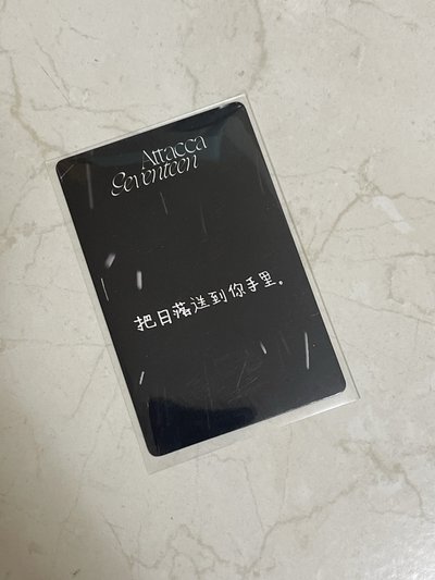 迷八中背 燦（有明顯廠損）🍋