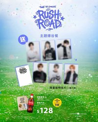 VR電影 主題爆谷餐 明信片