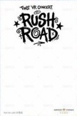 VR電影 主題爆谷餐 明信片 香港 背面