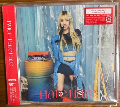 日專Hare Hare 個人盤空專