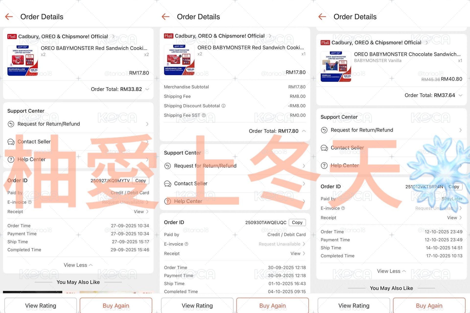 寶怪🤘🏾 Oreo代言卡 