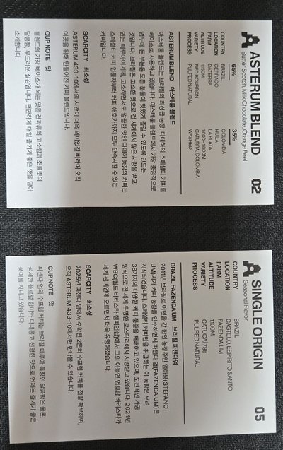 433-10 咖啡卡專區（不定期更新）