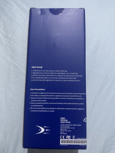 D&E手燈 現貨 全新未拆（含赫海小卡）