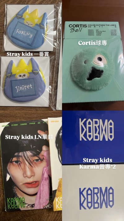 球專（含綁，綁物於圖二）