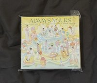 always yours空專