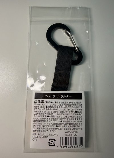 BABYMONSTER 日本場週