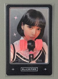 莎