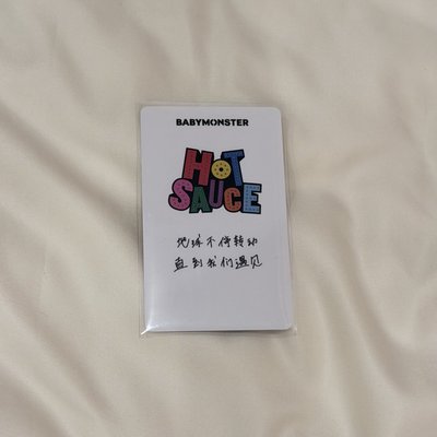 🀄️辣醬299滿額露