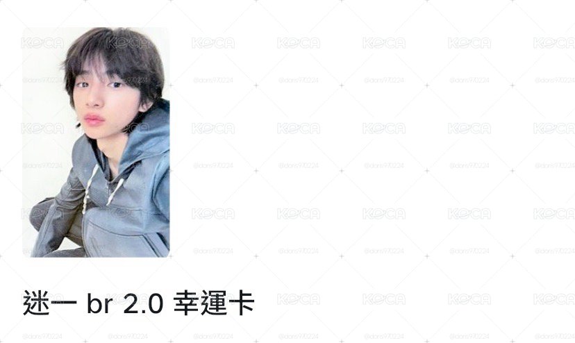 br訓