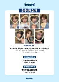 迷你二 musicart簽售