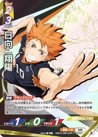 卡牌遊戲 戰鬥卡頂閃